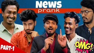 News prank with many content creator's of Bangladesh | Mahim bro | Nasim | prank video