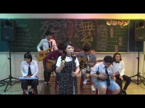 【20170505殘酷舞台】外語歌曲 阿凃&仙草&忒忒&小胖&小藍&毓淳&憶茹-if I die young