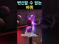 【제5인격】 (도둑 1위)어라어라!!아주NICE‼️