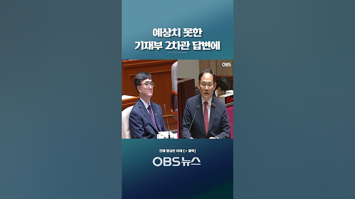 In response to the unexpected answer from the 2nd Vice Minister of Finance... panicked and sudden...