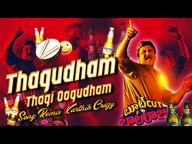 THAGUDHAM THAGI UUGUDHAM DJ REMIX x MARFA DANCE REMIX BY DJ KARTHIK CRAZY|TELUGU DJ SONGS 2024 REMIX class=