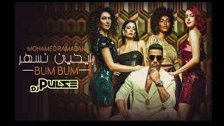 BUM BUM I  رايحين نسهر I Dj Pulse Remix I Mohamed Ramadan Resimi