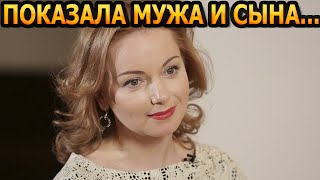 НЕ УПАДИТЕ! Как выглядят муж и сын звезды сериала Земский доктор. Восемь лет спустя - Ольги Будиной?