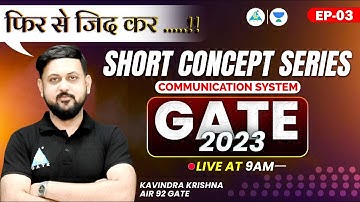 EP# 03 Short Concept Series | Communication System | GATE 2023 | KK Sir