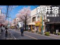 【新井宿駅】駅から離れた郊外に商店街?「東公団通り商店街」が想像以上だった |埼玉高速鉄道の旅⑥