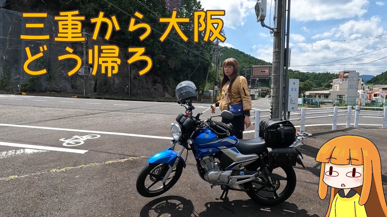 三重県熊野市からの帰りに道の駅とか吊り橋とか寄ってみたよ　紀伊半島縦断帰宅ツーリング【関西バイクツーリング　A.I.VOICE車載】