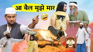       | Aasif Gaur Comedy | Vakeel 420 new Video | Team 420 Comedy