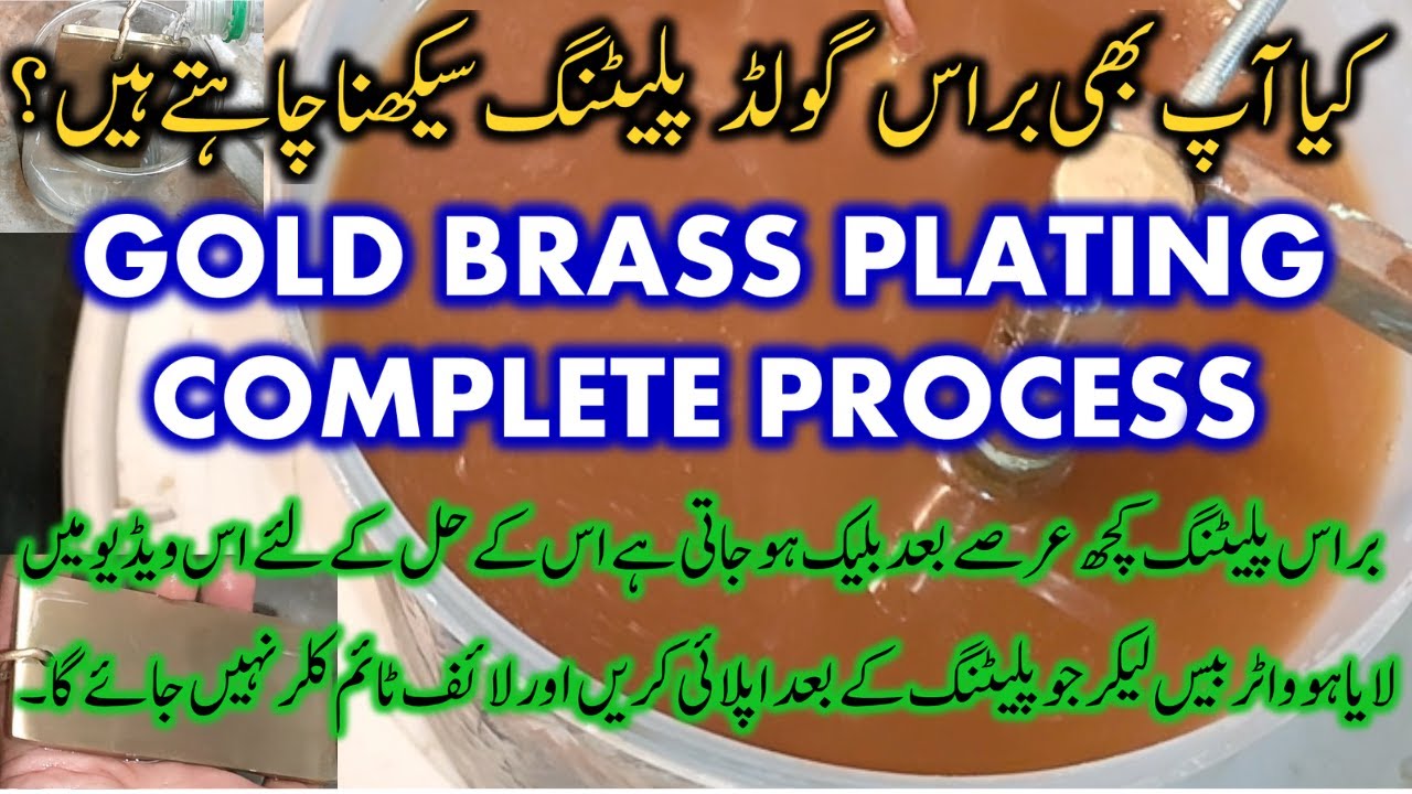 Brass Plating Brass gold plating Brass gold plating complete