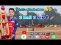 Chotu akash batting  3 ball 3 six   angul cricket umpirebabul odisha