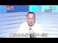 ★・26086, 細川たかし カムイ岬