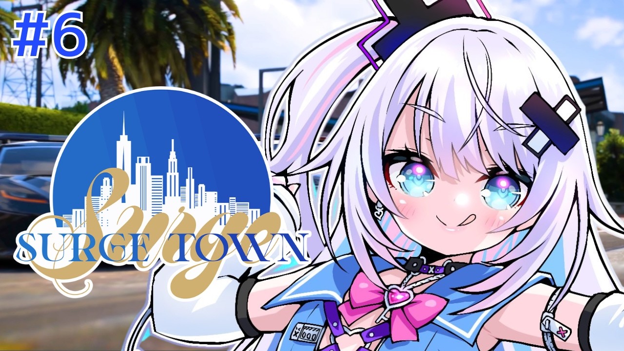 【#SURGETown】大型一回は生き残りたい！【ぶいぱい／銀棘ぐみ】