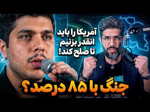 آنالیز سخنان کارشناس رژیم که میگه باید با سازشکاران هم بجنگیم!