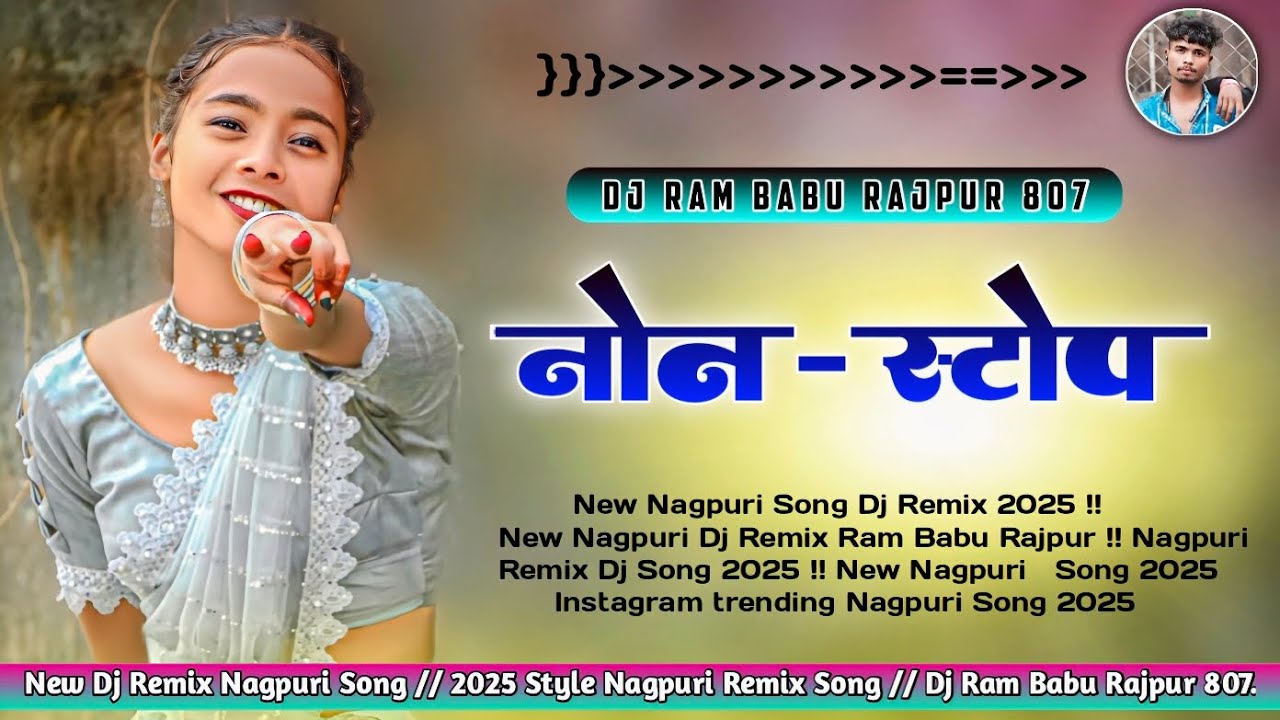 New Nagpuri Nonstop Song 2025 !!  Dj Remix Nagpuri Song 2025 !! Dj Ram Babu Rajpur 807