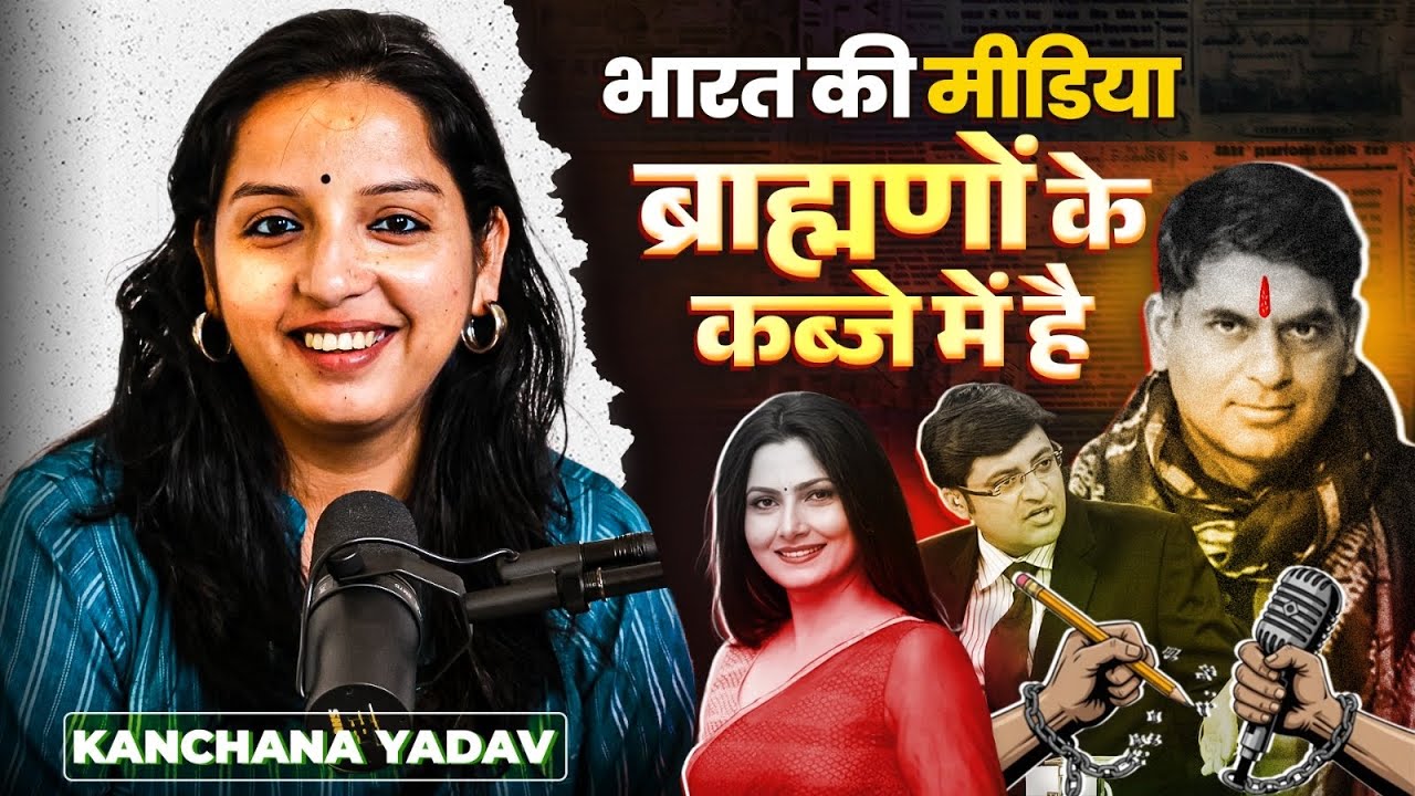 The media is spineless | Chitra Tripathi | Deepak Chaurasia | Kanchana Yadav | Talk with Parmindar