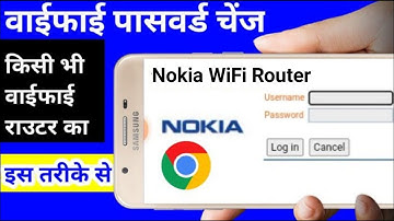 nokia router password change, how to change WiFi password of Nokia router, zitu The researcher,