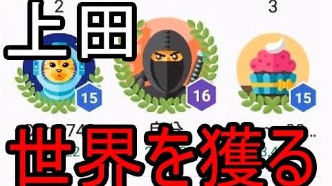 にゃんこレンジャー 組み合わせ にゃんこレンジャー 組み合わせ