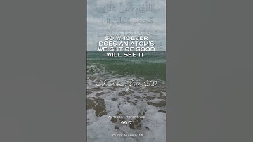14 Quran Quotes In English Urdu Quran Kareem القرآن الكريم