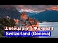 Switzerland  Geneva & Romandy  Timelab Pro & Ilya Beshevli collaboration