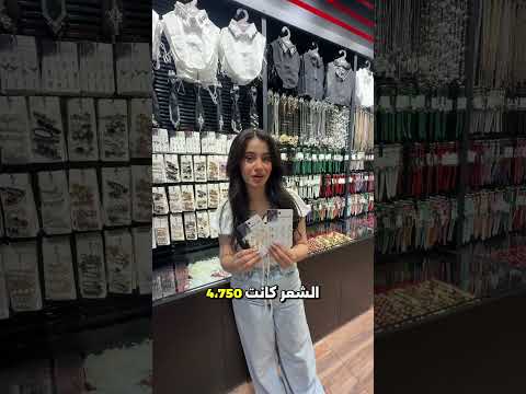 ايام وينتهي الخصم لحقوا