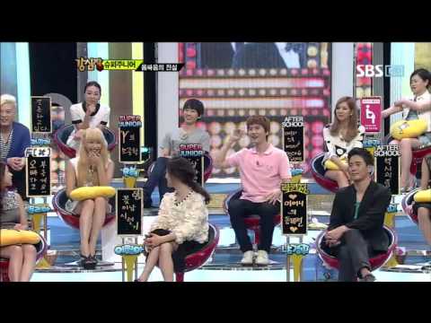 슈퍼주니어몸싸움전말#1
