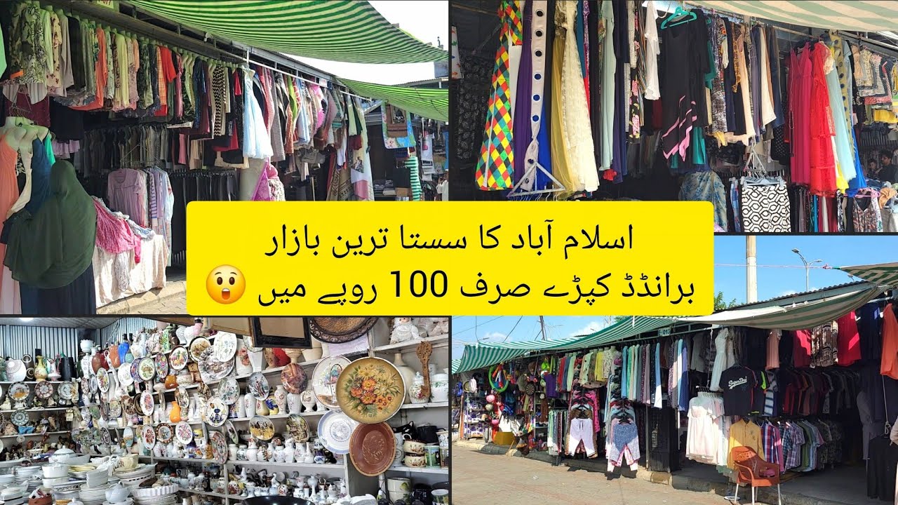 Itwar Bazar Islamabad | Landa Bazar Islamabad H-9