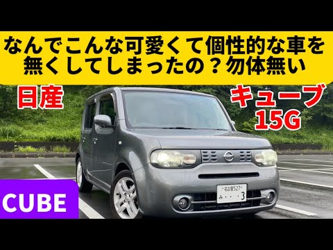 【2種追加あり】キューページ FR2 Cube Puzzle – #FR2