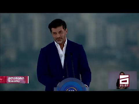 სიძულვილით და ზიზღით სავსე ქალაქის მერი | კახა კალაძე ბექა ყორშიას სიუჟეტში