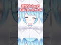 #閃光 Vtuberの本当にあった意味がわかると怖い話 あるある? ┊︎#shortsfeed #唯乃ななし #vtuber #shorts