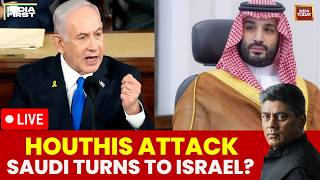 End of Mecca Pact? Saudi Arabia Turns To Israel As Pakistan, Turkey Refuse To Aid Against Houthis