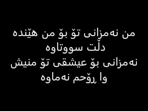 Zakaria Chanseki Tr Lyrics 