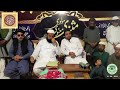 خراج عقیدت پروفیسر سعید احمد الازھری ختم چہلم حضرت پیر سائیں سردار احمد عالم رحمۃ اللہ علیہ