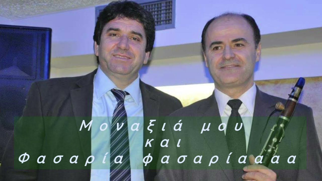 Μοναξιά μου και φασαρία φασαρίαααα Καλόγερος - Καλκάνης Ζωντανή Ηχογράφηση 2023 στην Γοργόνα