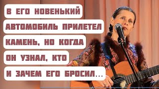 Брошенный камень. Песня-притча. Автор и исполнитель - Светлана Копылова.