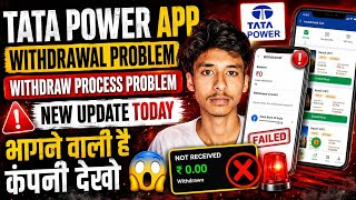 Tata Power Withdrawal Proof Update Today | Tata Power Real or Fake | best Earning App 2026 #youtube
