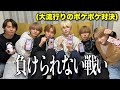 【最強王決定戦】流行りのポケポケでガチ対決したら面白すぎたwwwww