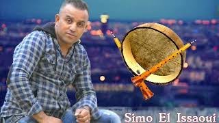 سيمو العيساوي جميع الاغاني القديمة Simo El Issaoui