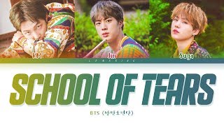 BTS School Of Tears Lyrics (방탄소년단 학교의눈물 가사) [Color Coded Lyrics/Han/Rom/Eng]