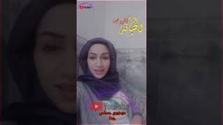 الخيانه الزوجيه خاص للنساء المتزوجات موضوع حساس جدآ جدآ