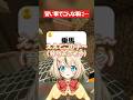 あなたの習い事は?みんなの習い事聞いてみた!!#マイクラ #vtuber #ラジェット