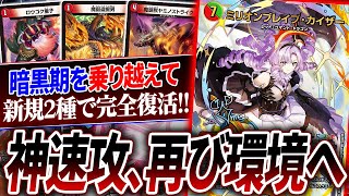 デアリデーモンコマンド　フォービドゥンサンライズデッドダムド抜き hqdefault.jpg