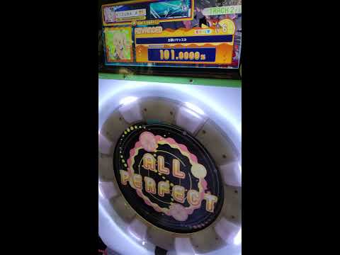 【maimaiでらっくす Splash】お願いマッスル [でらっくす|ADVANCED] 【AP+/✧4】