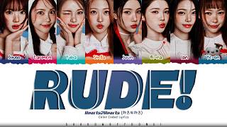Hearts2Hearts 'RUDE!' Lyrics (하츠투하츠 RUDE! 가사) [Color Coded Han_Rom_Eng] | ShadowByYoongi