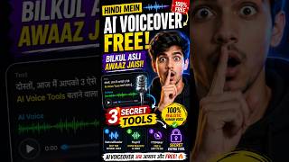 🔥 Hindi Mein AI Voiceover Free — Bilkul Asli Awaaz Jaisi! 3 Secret Tools 2026 #shorts