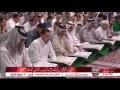 قصار السور بصوت القارئ الحاج أسامة الكربلائي