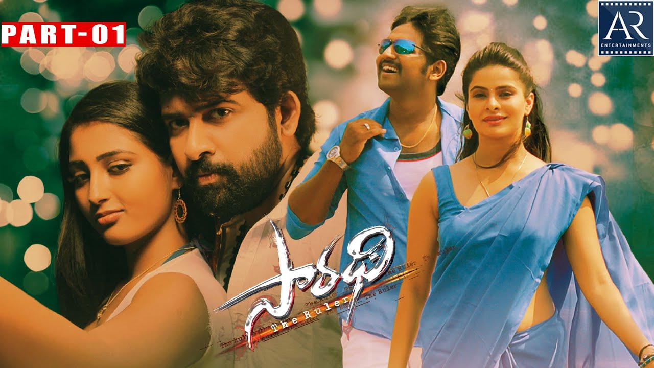 Saaradhi Telugu Full Movie | Part 1/2 | Revanth, Sammohit, Anitha Raghav | 