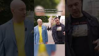 #гордон #арестович #інтервю #україна