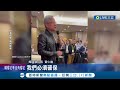 黃仁勳自許&quot;台灣大使&quot;! 讚台灣是AI革命中心  中文喊&quot;台灣加油&quot;! 黃仁勳發表會也愛台│記者 楊駿宗│【LIVE大現場】20240323│三立新聞台