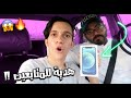 مقلب كسرت جوال ابوي الجديد عطيته هدية ايفون 12 برو 