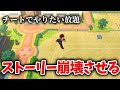 妖怪ウォッチ2 チートでストーリー壊してみたw 元祖 本家 真打 妖怪ウォッチ2 チートでストーリー壊してみたw 元祖 本家 真打