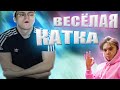 БУСТЕР ИГРАЕТ в CS:GO | ВЕСЁЛАЯ КАТКА ft. INSIDE1337 | BUSTER ROFLS